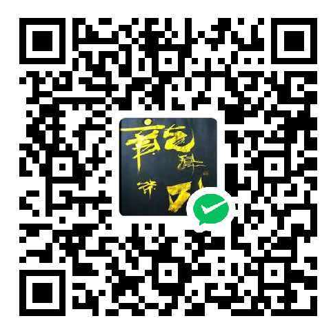 微信赞赏码